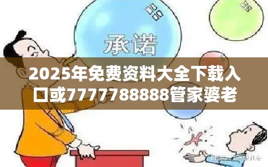 第299页