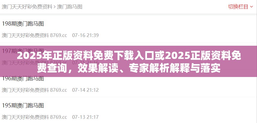 第297页