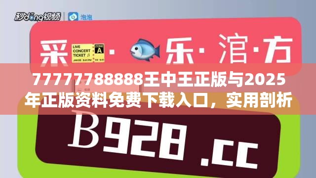 微机室 第49页