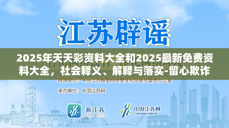欺诈性广告 第10页