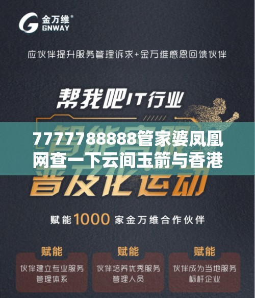 欺诈性营销 第10页