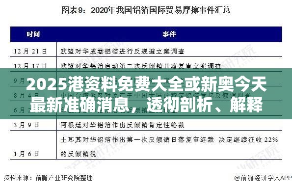 恽以欣
