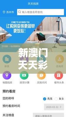 新澳门天天彩免费精准大全谜语跟2025年最新免费资料下载，效果解读、专家解析解释与落实