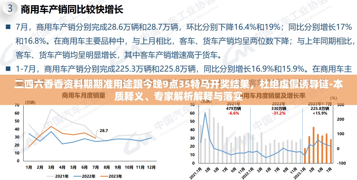 图书室 第45页