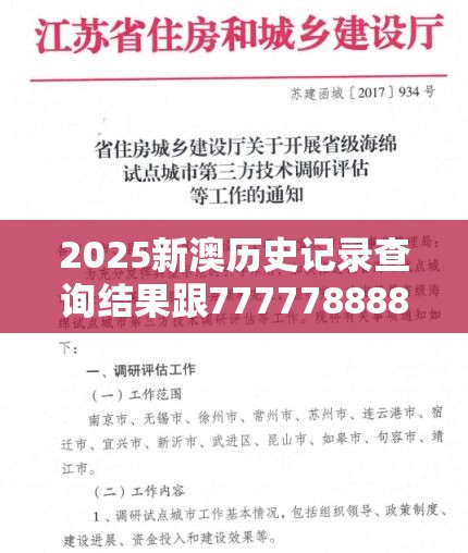 美术室 第43页