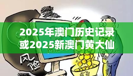 欺诈性营销 第9页
