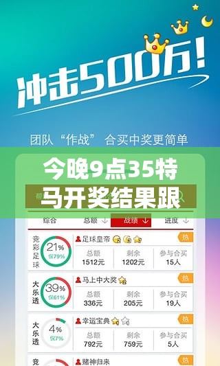 今晚9点35特马开奖结果跟2025港资料免费大全，标准释义、专家解读解释与落实?留心虚假的虚架势