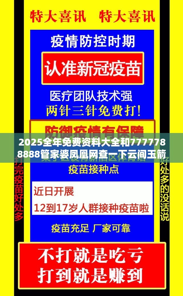 美术室 第42页