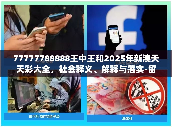 王中王 第3页