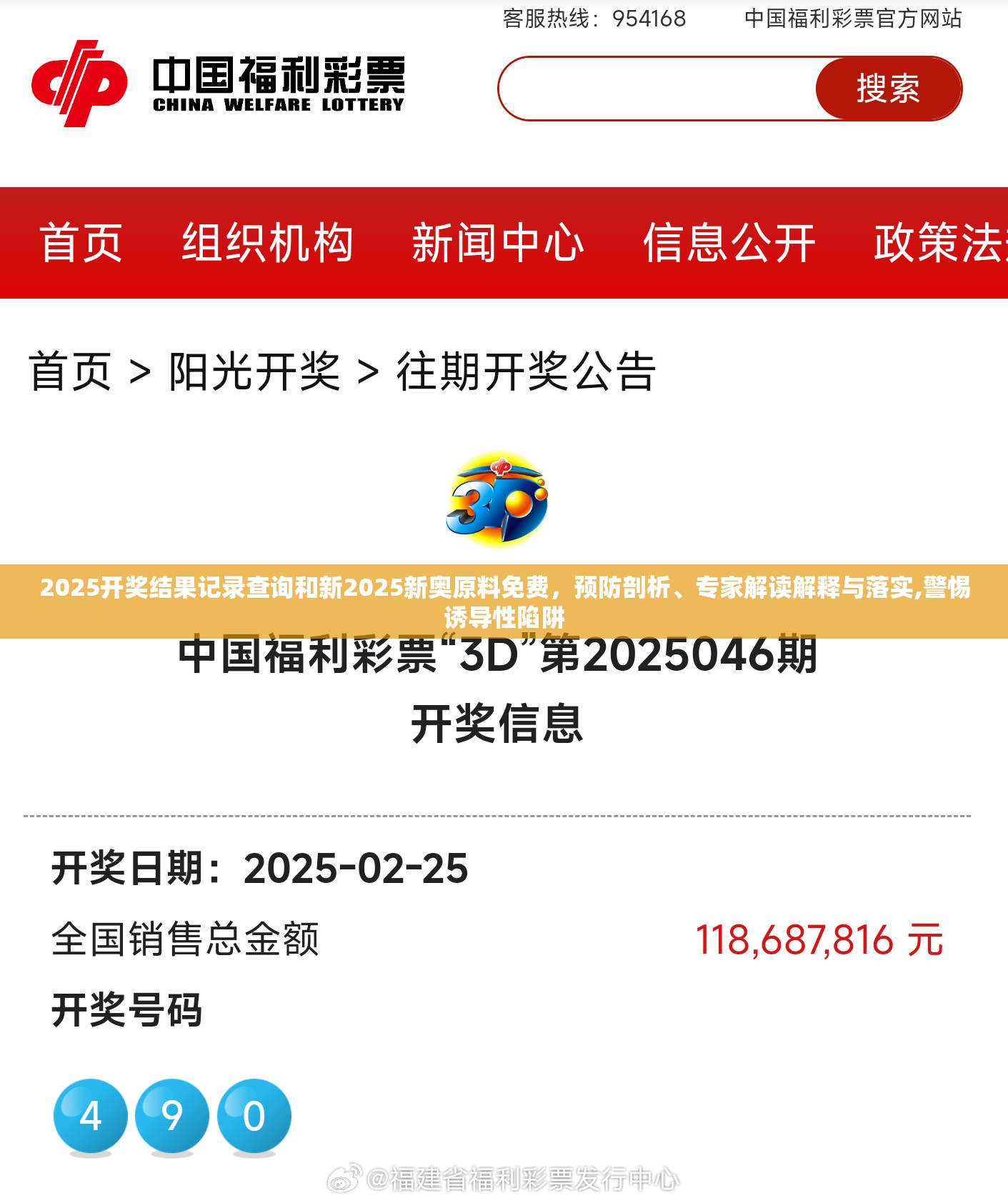 图书室 第40页