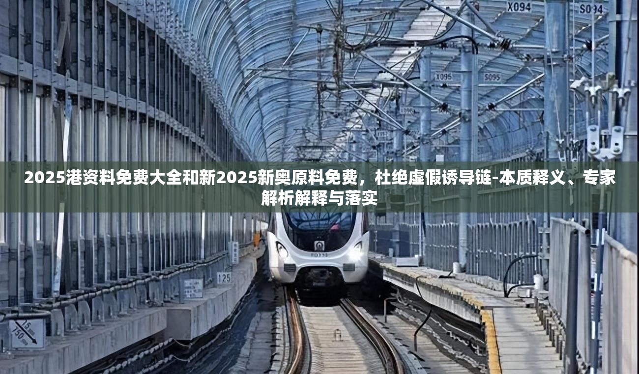 专家解析解释与落实 第14页