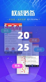 2025年新澳天天彩大全和2025年正版资料免费下载入口，留心欺诈性营销-贴切释义、专家解读解释与落实
