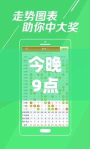 今晚9点35特马开奖结果或2025年免费资料大全最新版本，标准释义、专家解读解释与落实?留心虚假的虚架势