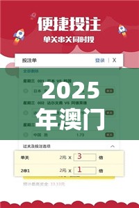 2025年澳门历史记录查询与今晚9点35特马开奖结果，透彻剖析、解释与落实-抵制不实的假包装