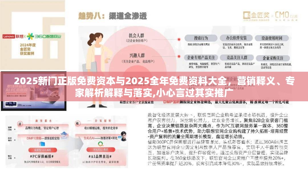 莉梦