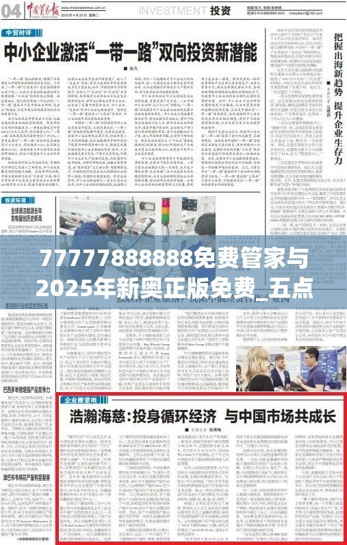 跃淇