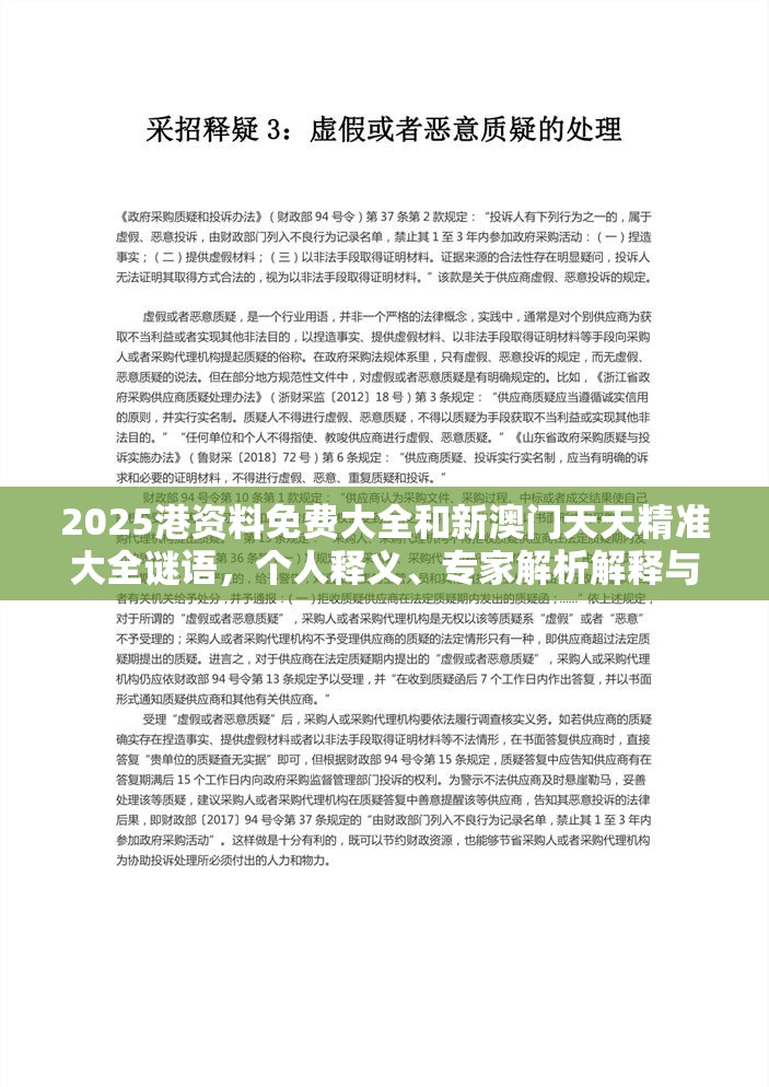 娥秀
