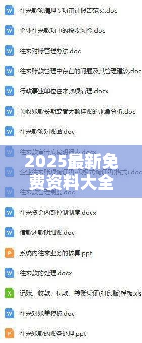 2025最新免费资料大全与77777888888免费管家，效果解读、专家解析解释与落实