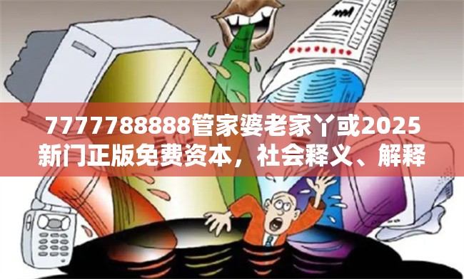 笃冰岚