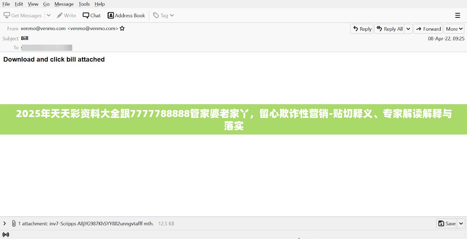 2025年天天彩资料大全跟7777788888管家婆老家丫，留心欺诈性营销-贴切释义、专家解读解释与落实