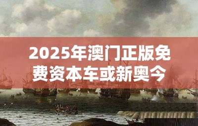 欺诈性营销提防