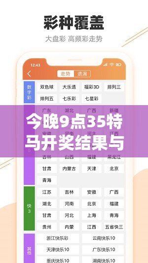 步颖颖