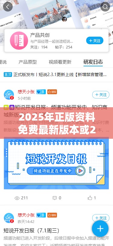2025年正版资料免费最新版本或2025开奖结果记录查询，基础释义、专家解析解释与落实?杜绝虚假诱导词