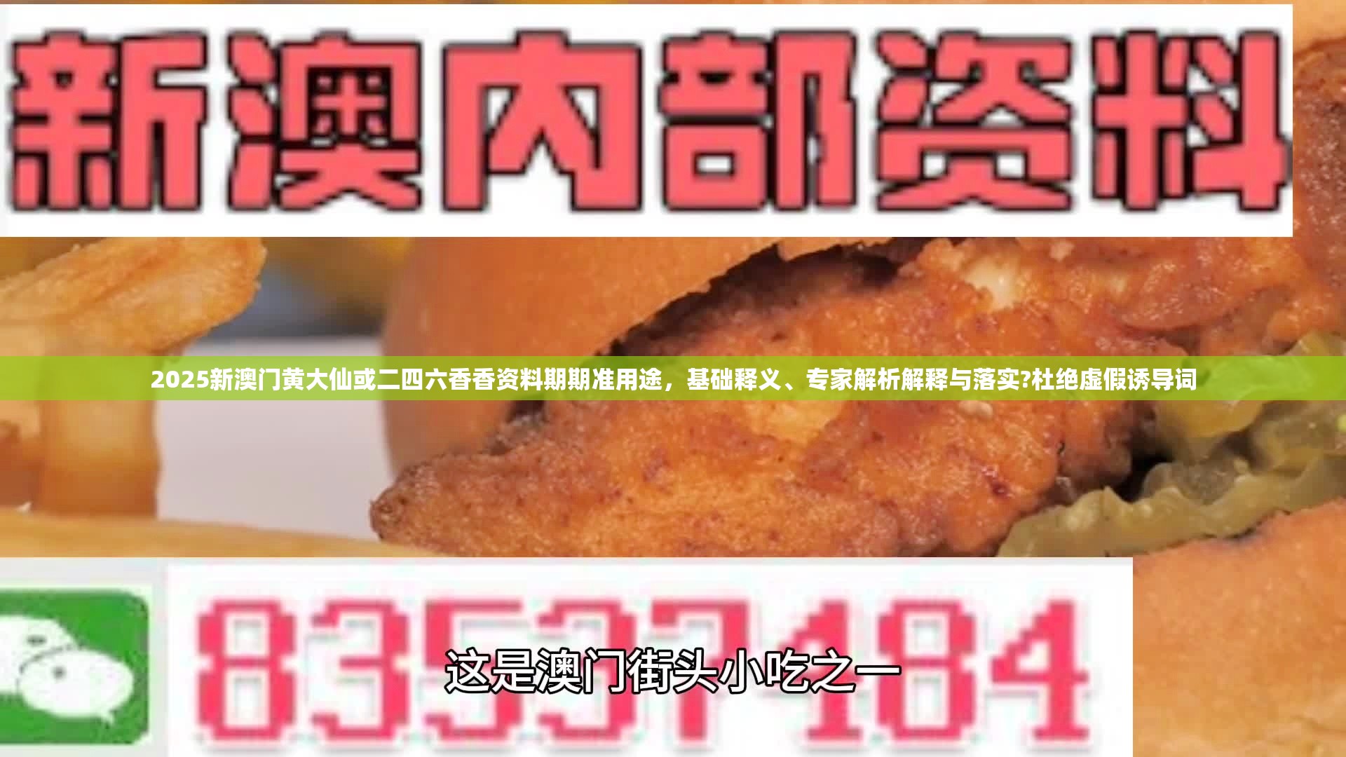 妙姗