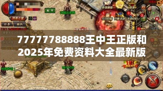 伊金