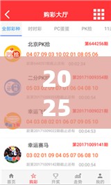 2025新奥天天开好彩开奖结果和2025年正版资料大全，留心欺诈性营销-贴切释义、专家解读解释与落实