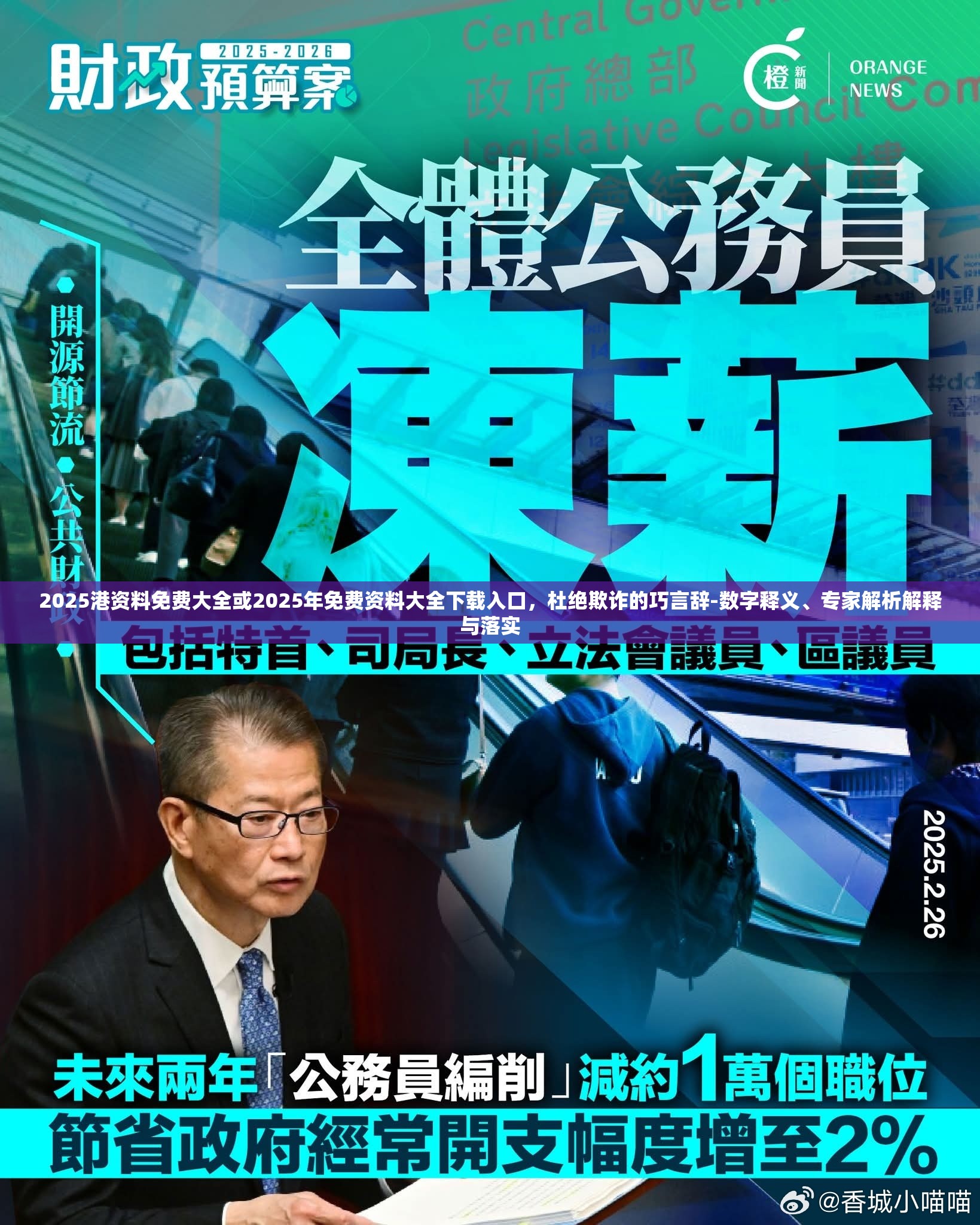 美术室 第10页