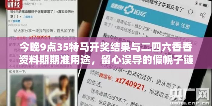 微机室 第8页