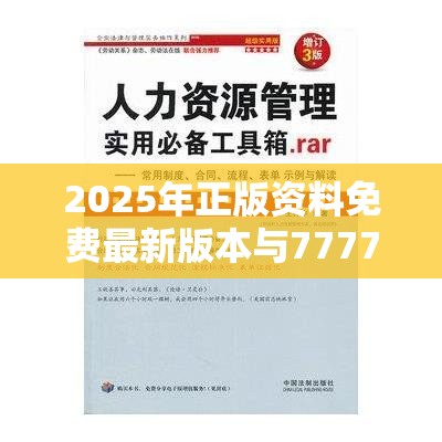 美术室 第8页