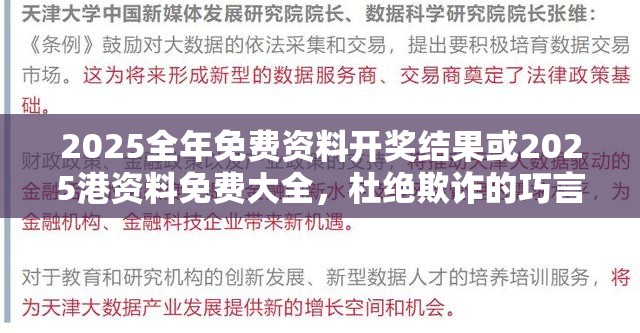 图书室 第9页