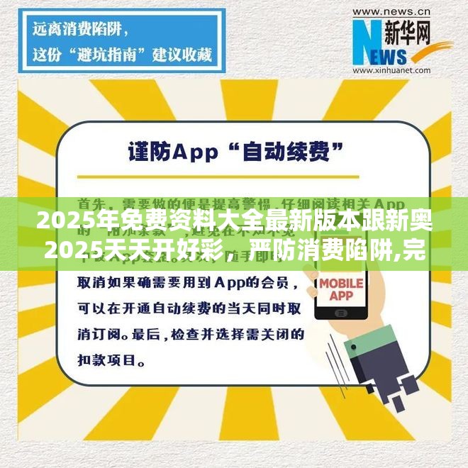 管乐室 第9页