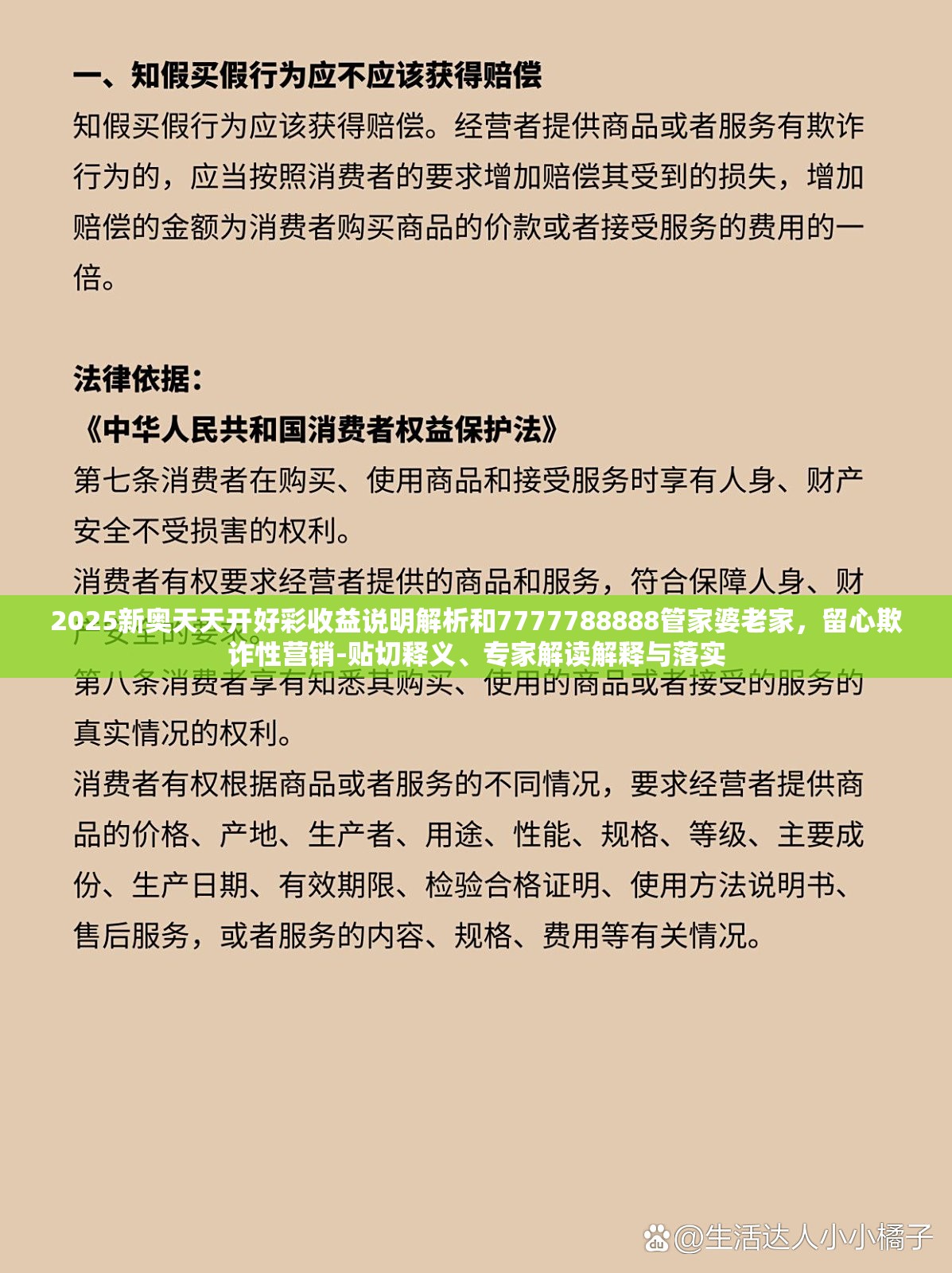 管乐室 第8页