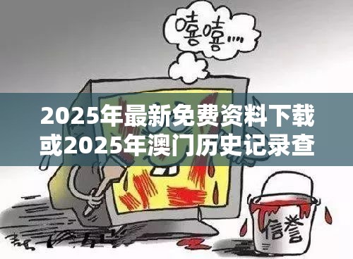 图书室 第8页