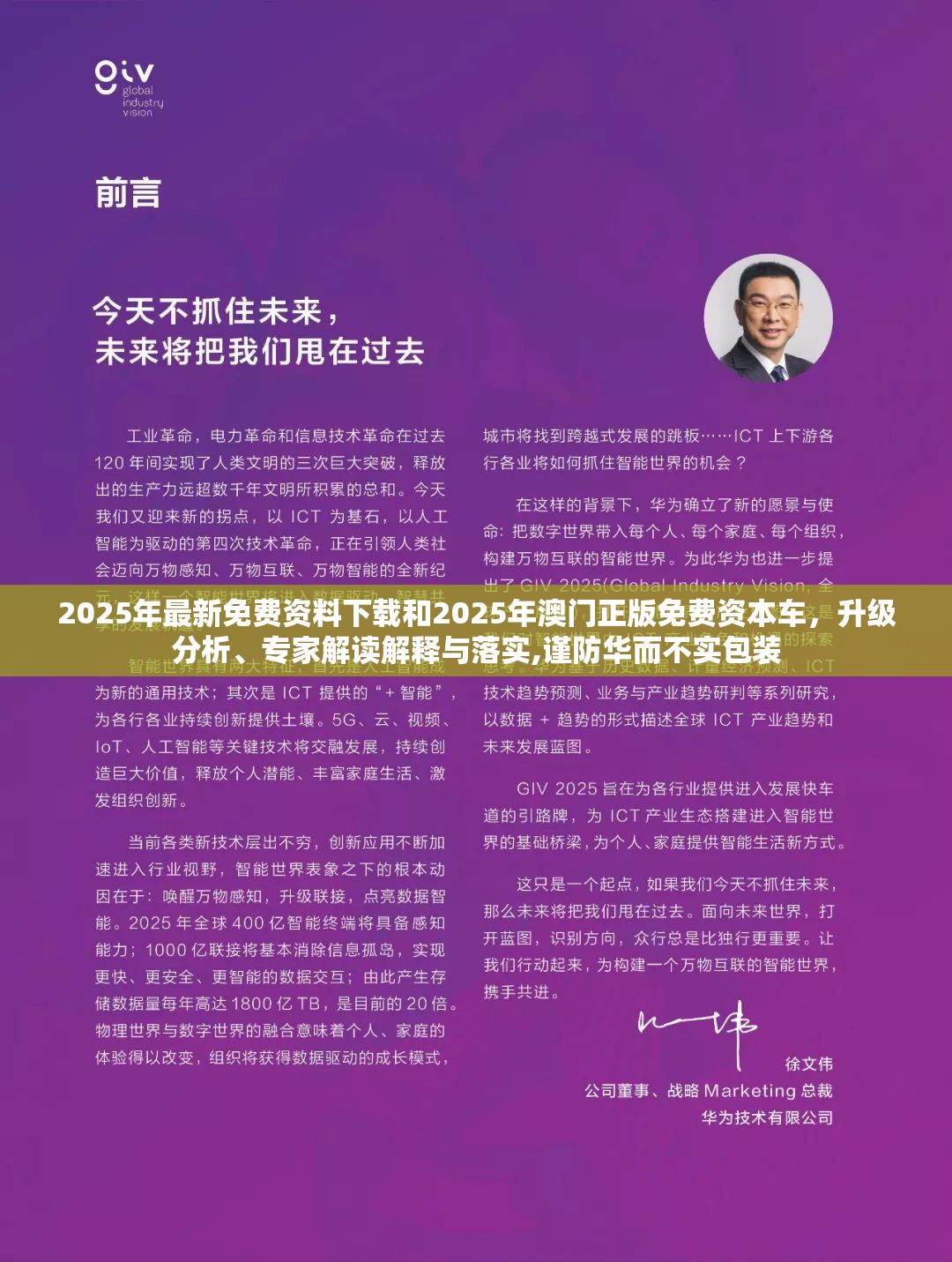 管乐室 第7页