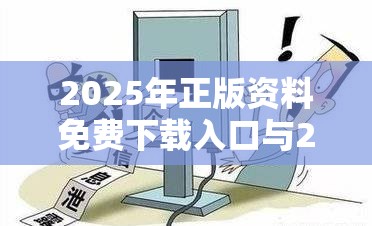 多媒体室 第6页