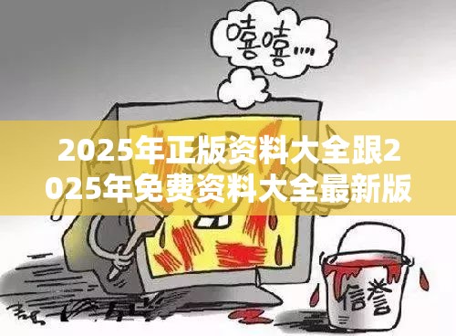 南姗