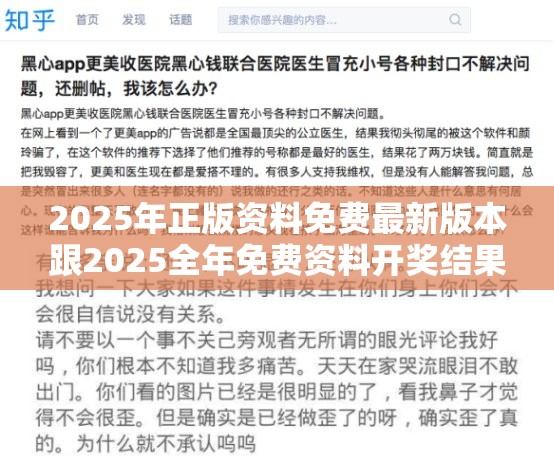 嬴昆宇