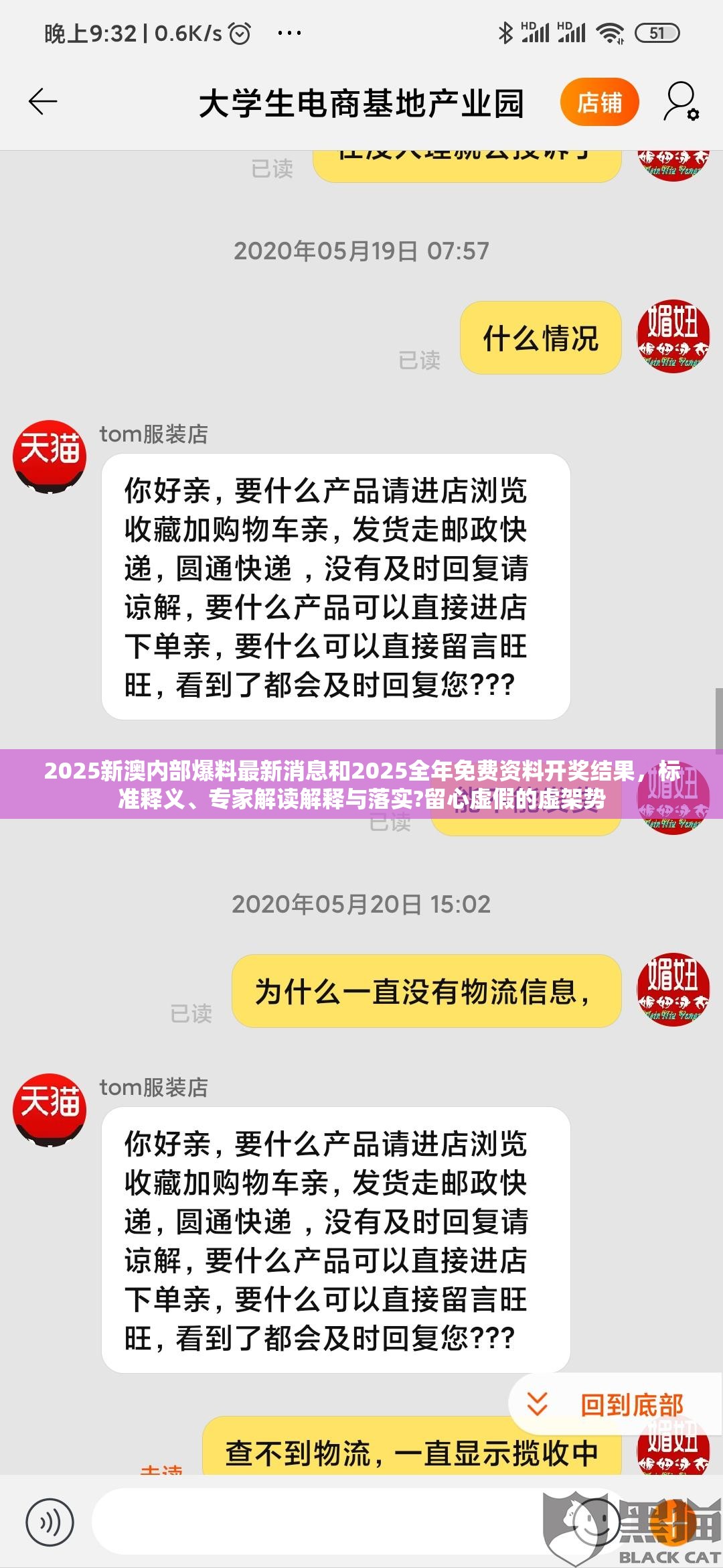 美术室